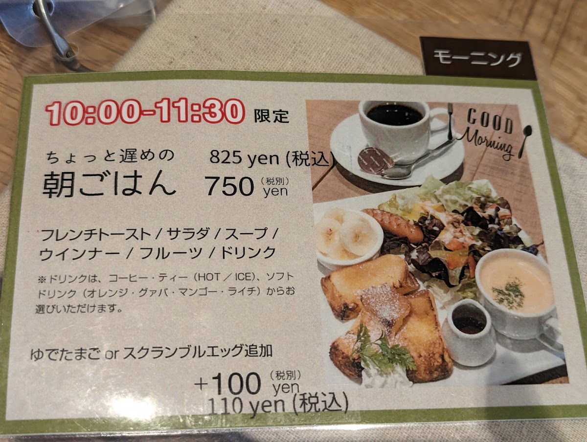 café parc (カフェ パルク) - 2