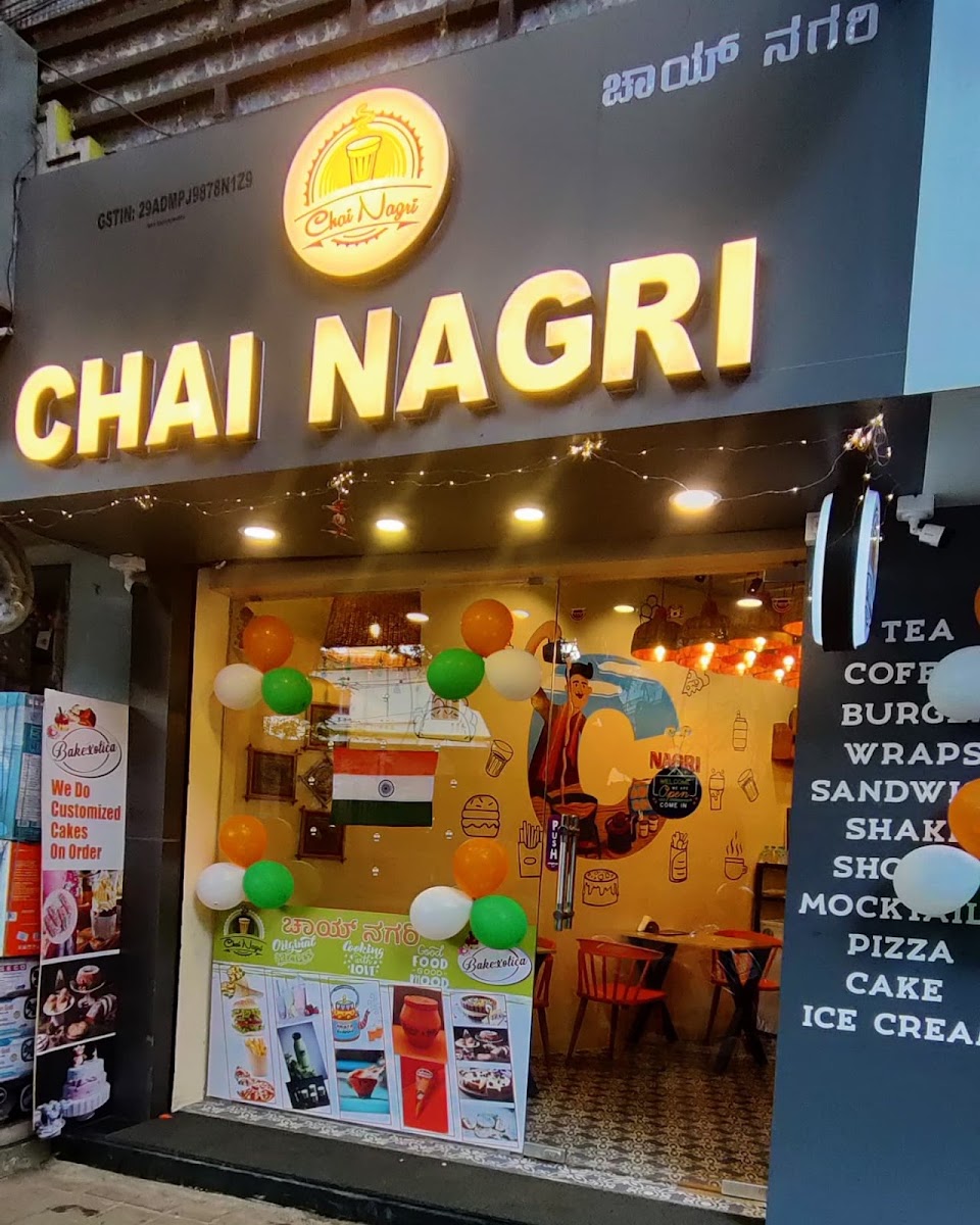 Chai Nagri Sanjay Nagar