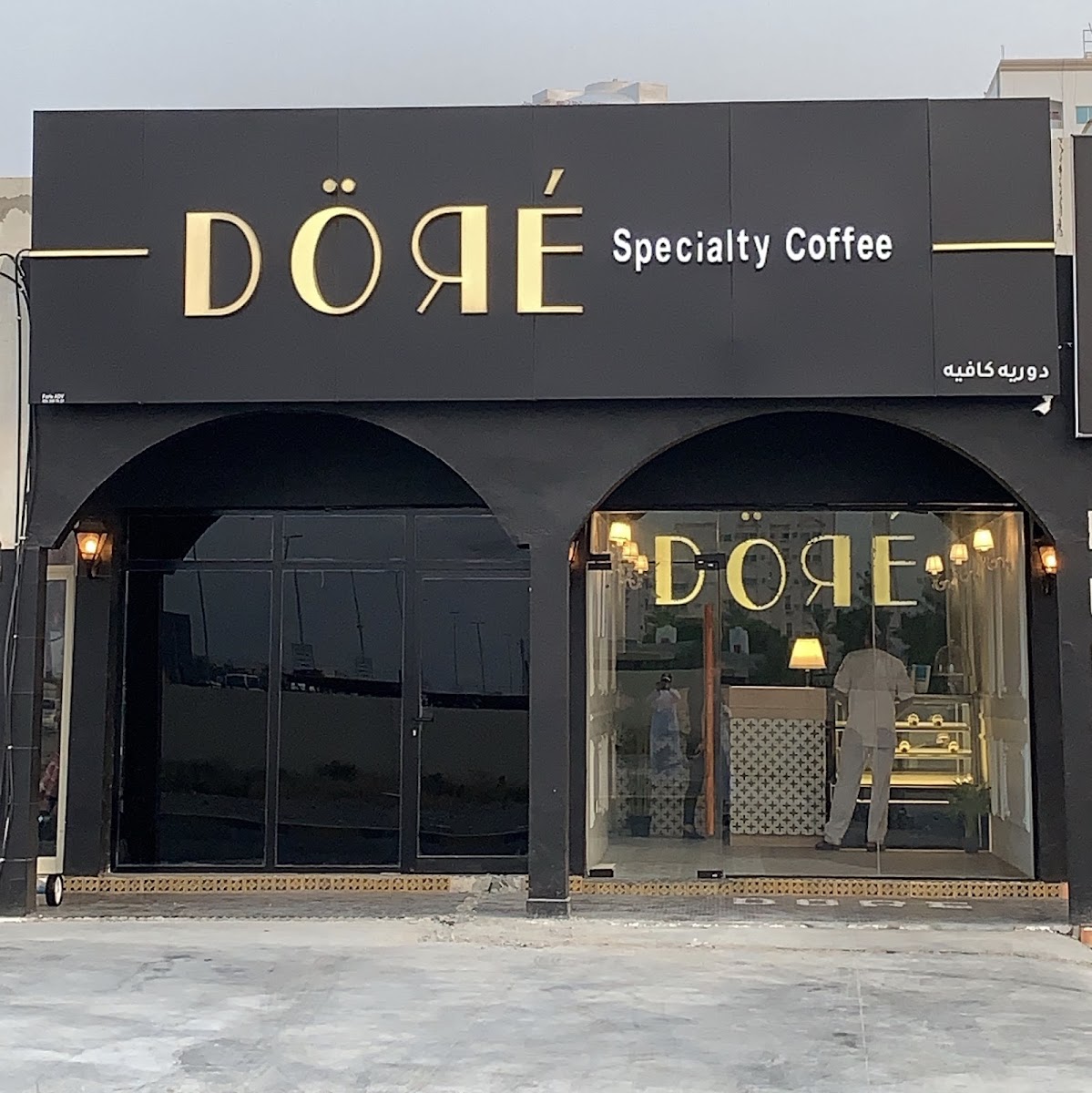 Dore Cafe