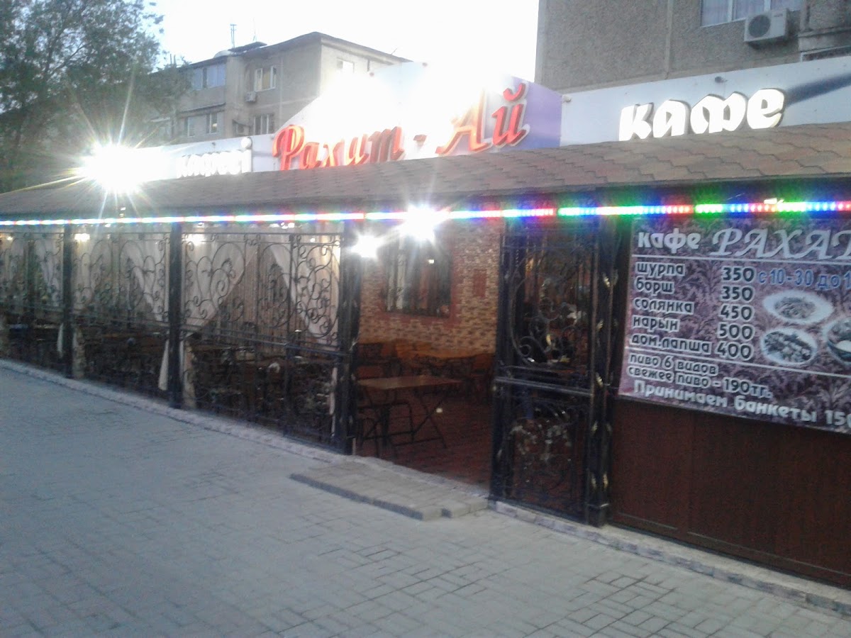 Cafe Rakhat-Ay