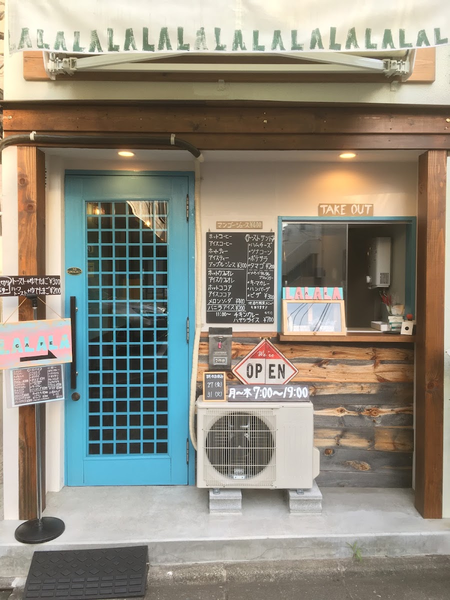 LALALA CAFE