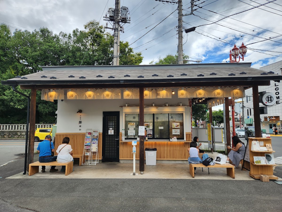 Kanmidokorokamakura Chichibuten