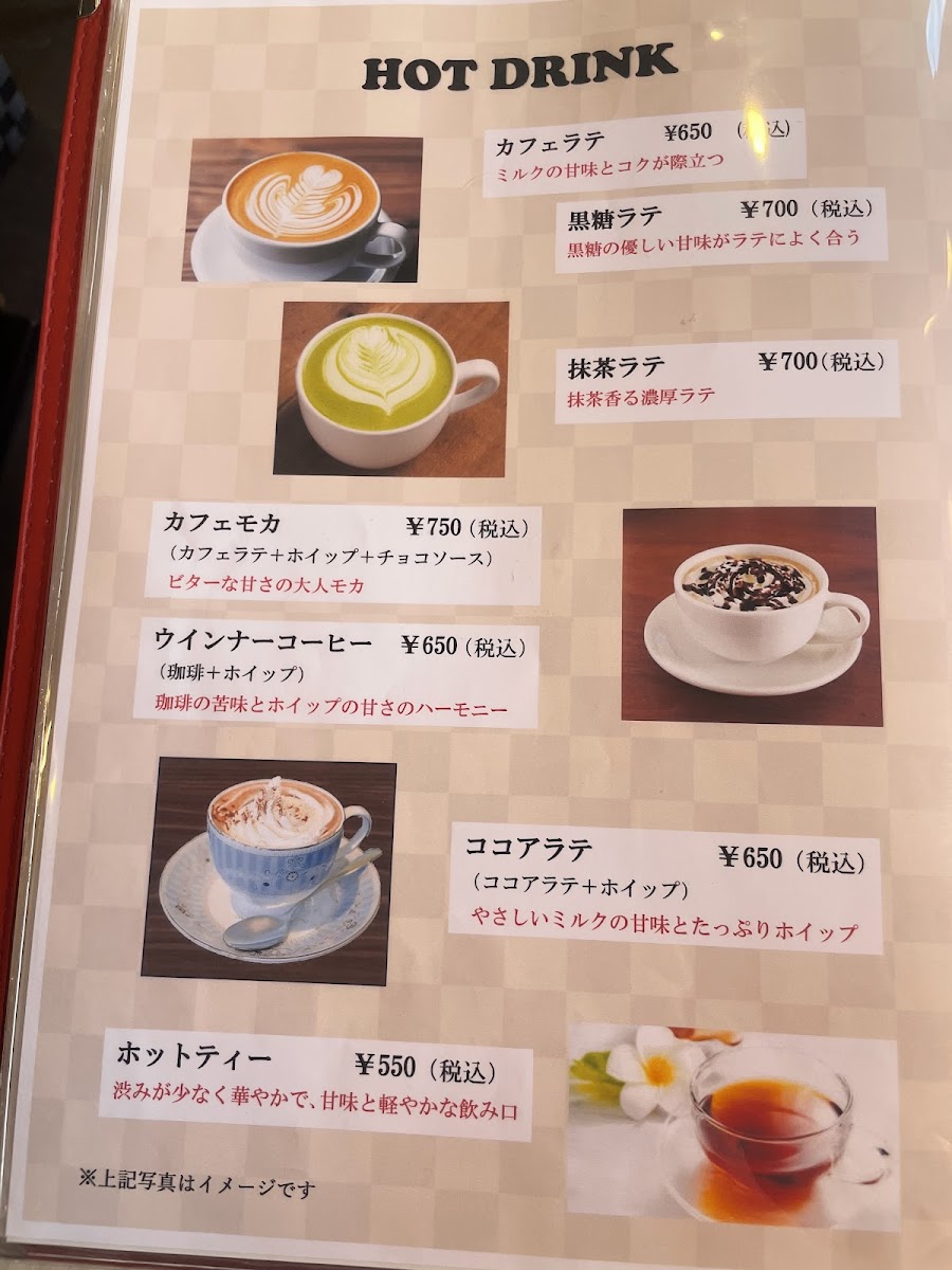 Miyauchi Coffee - 3
