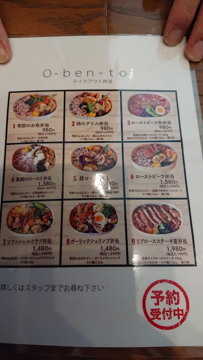 Wa―chaWa―cha桑名店 - 9