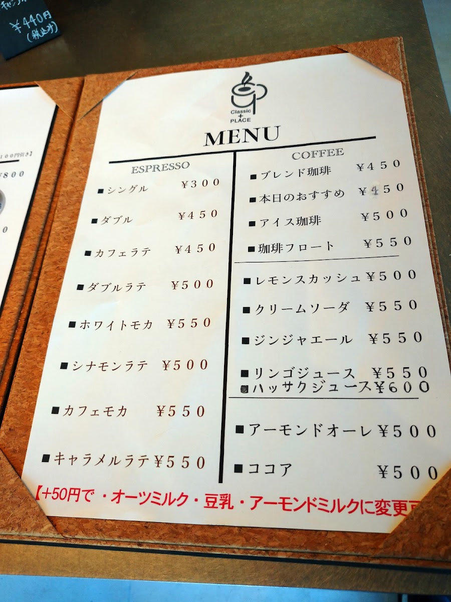 CLASSIC plus PLACE - 4