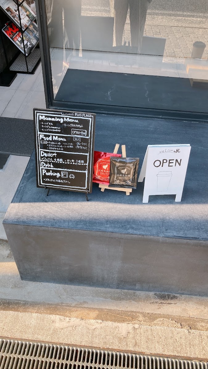 CLASSIC plus PLACE - 5