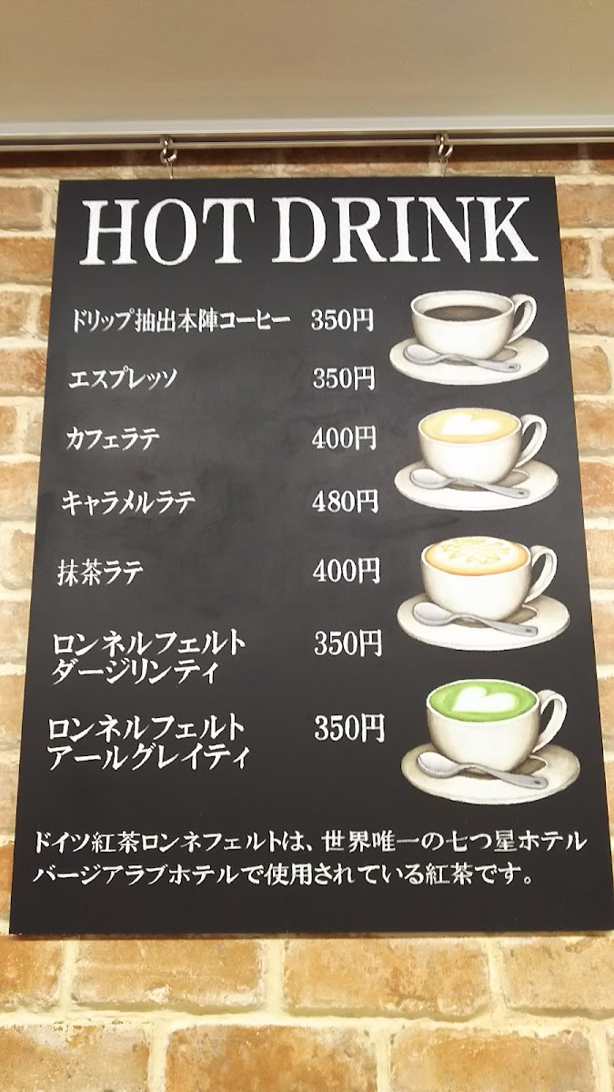 Honjin Cafe - 3