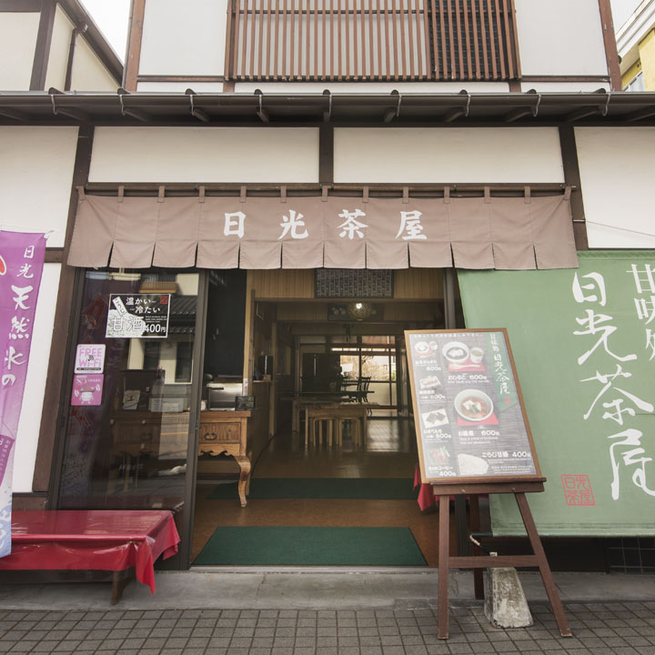 Kanmi-dokoro Nikkojaya