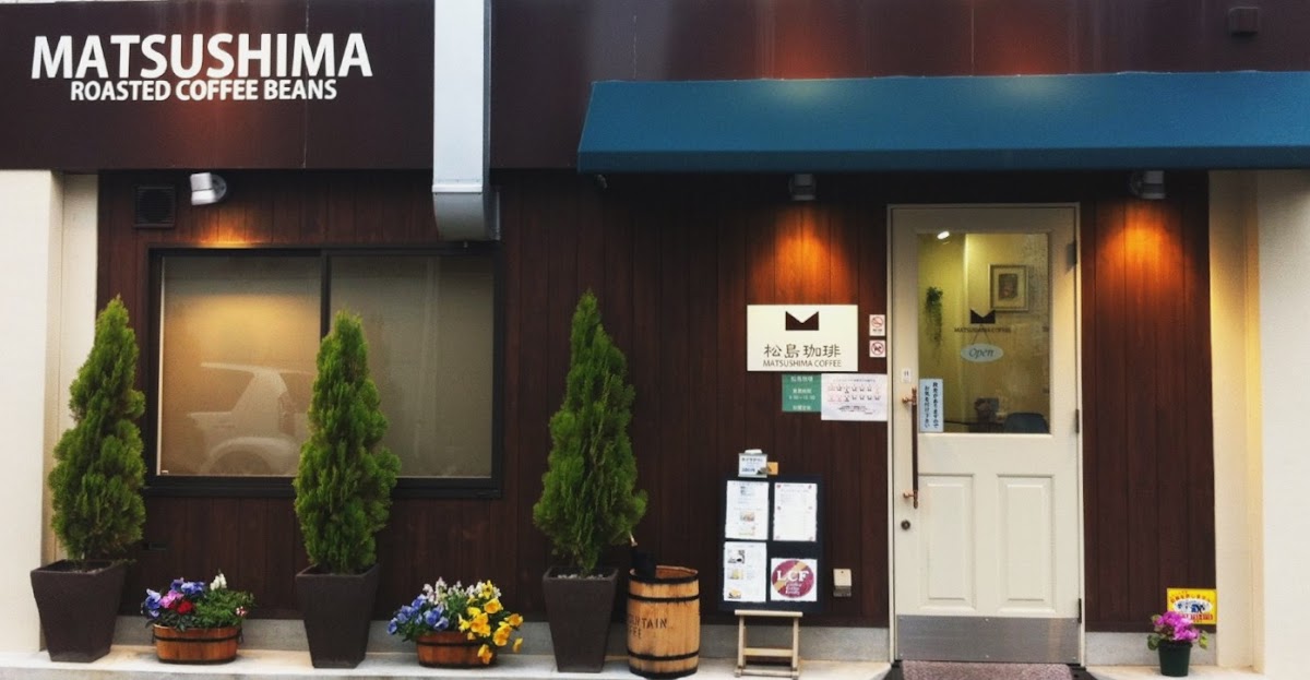 Matsushima Coffee