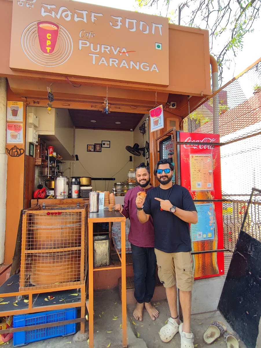 Cafe Purva Taranga