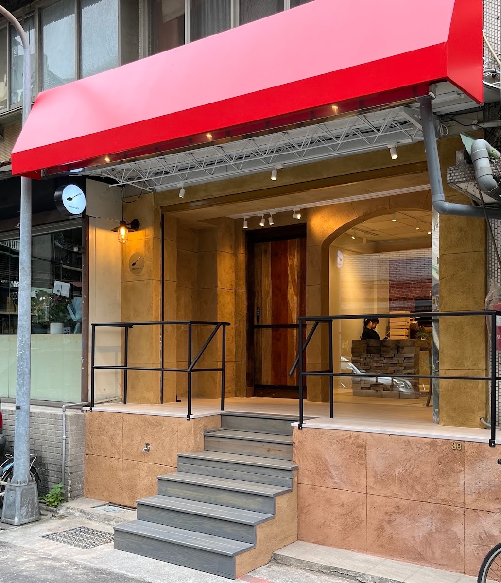 Pregnancy Cafe (第一口就懷孕)