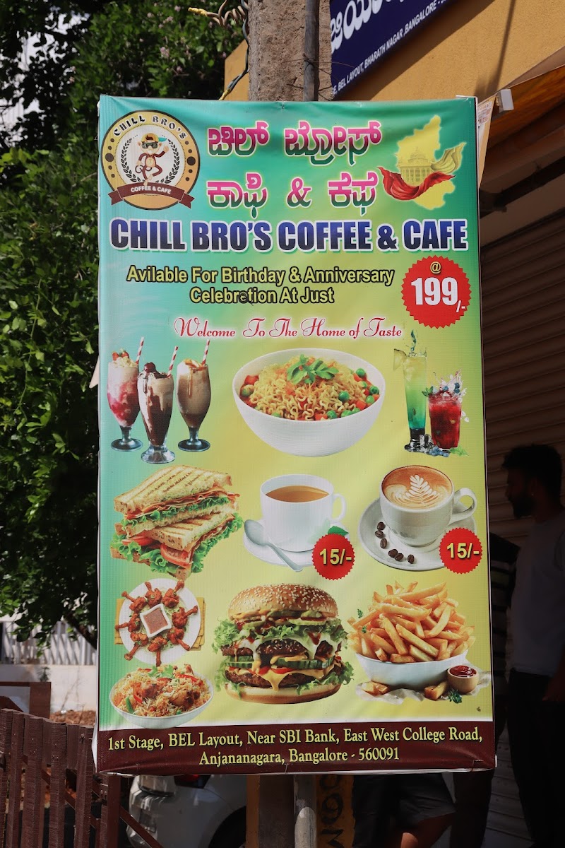 Chill Bros Coffee and Cafe - 1