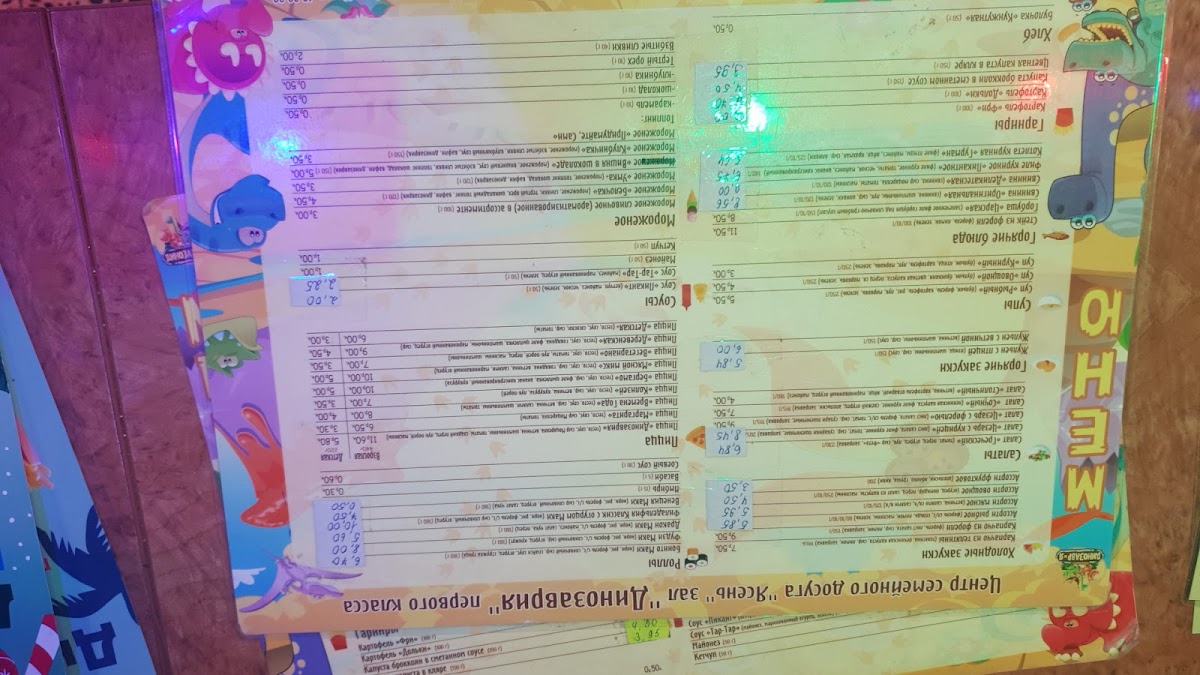 Kafe 'Dinozavriya' - 2