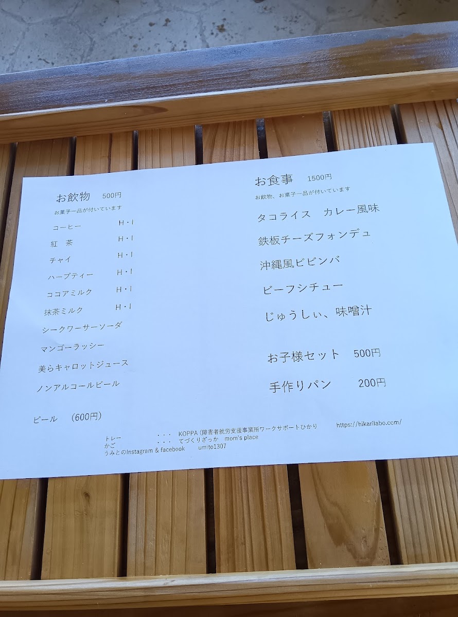 Cafe & Gallery Umito - 2