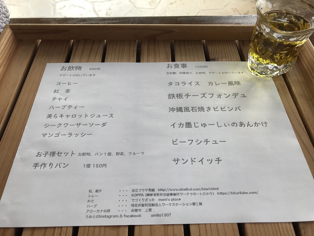 Cafe & Gallery Umito - 3