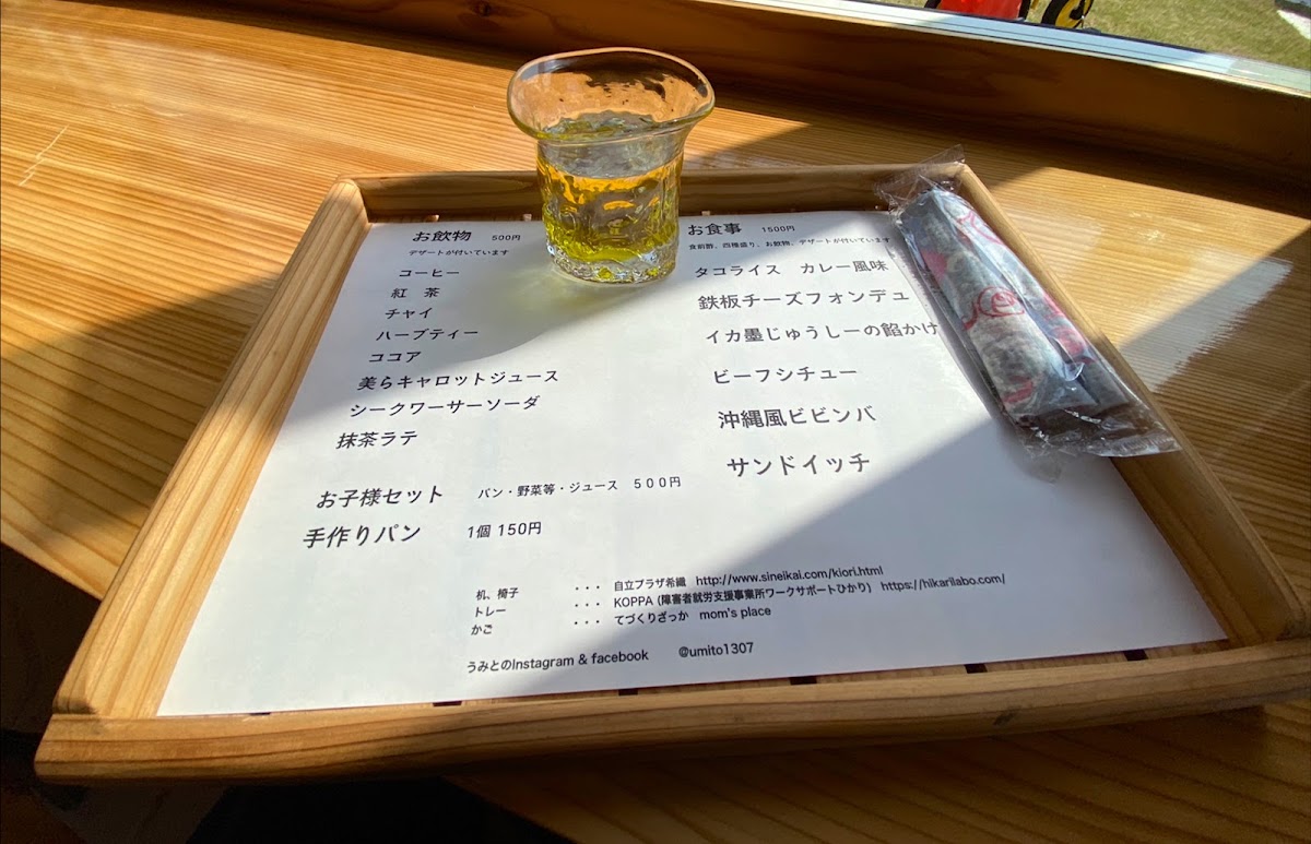 Cafe & Gallery Umito - 6