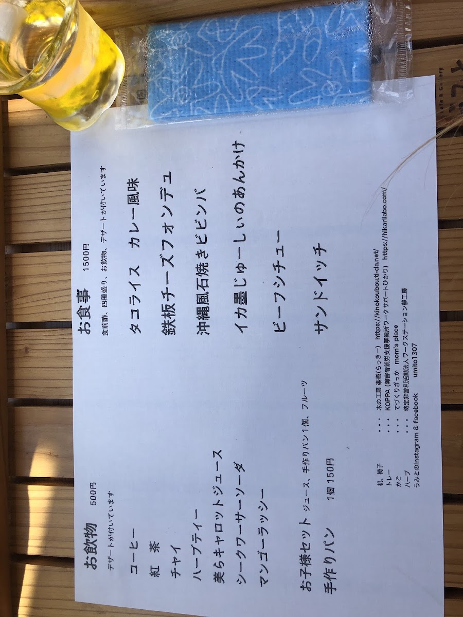 Cafe & Gallery Umito - 9