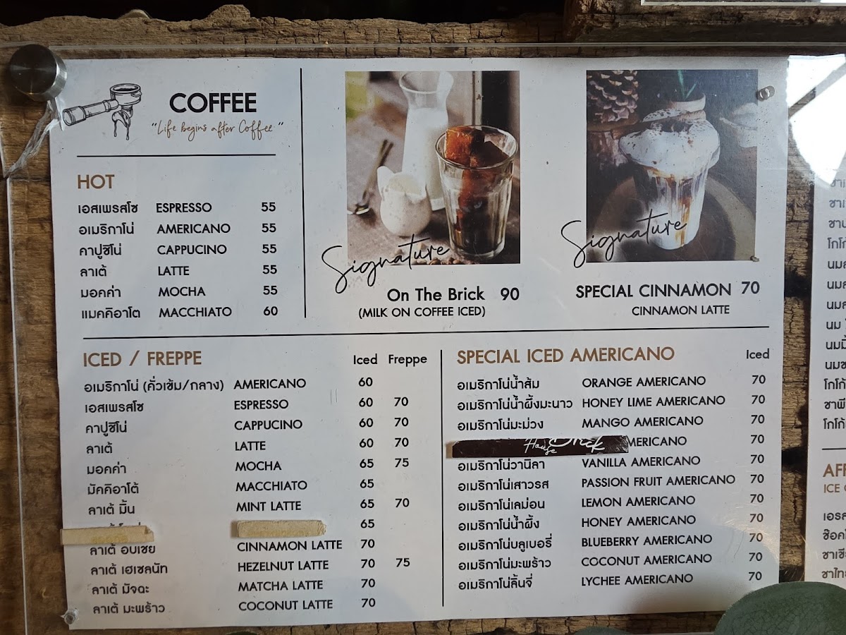 Wood brick house - 2