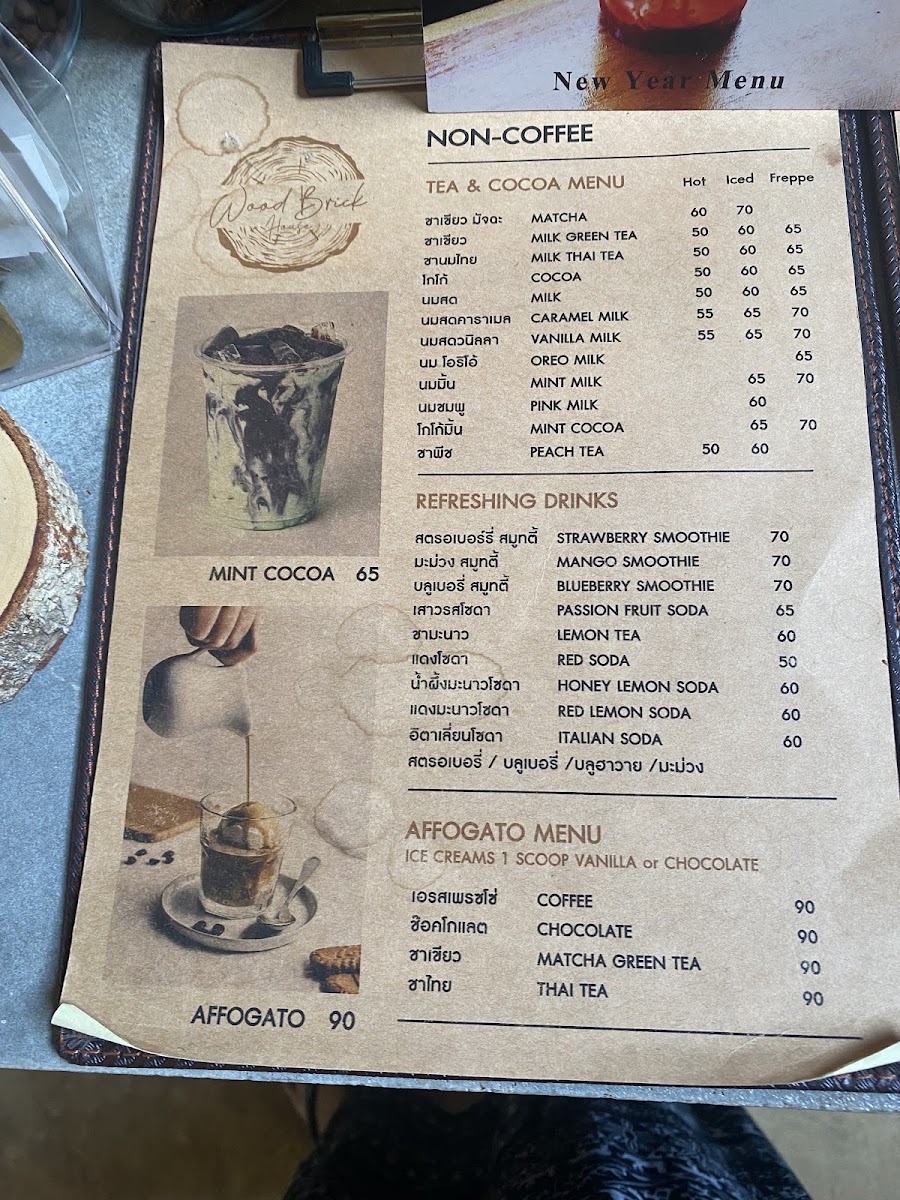 Wood brick house - 5