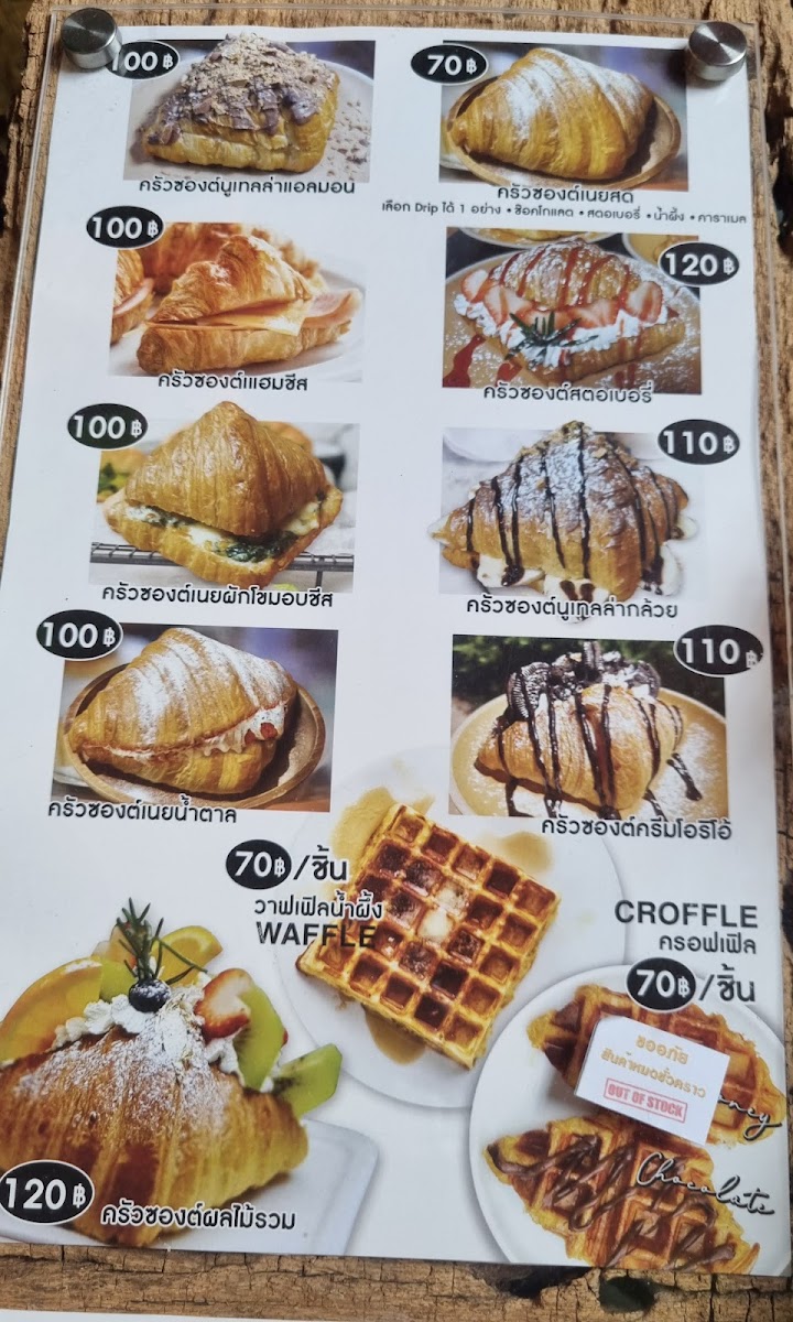 Wood brick house - 6