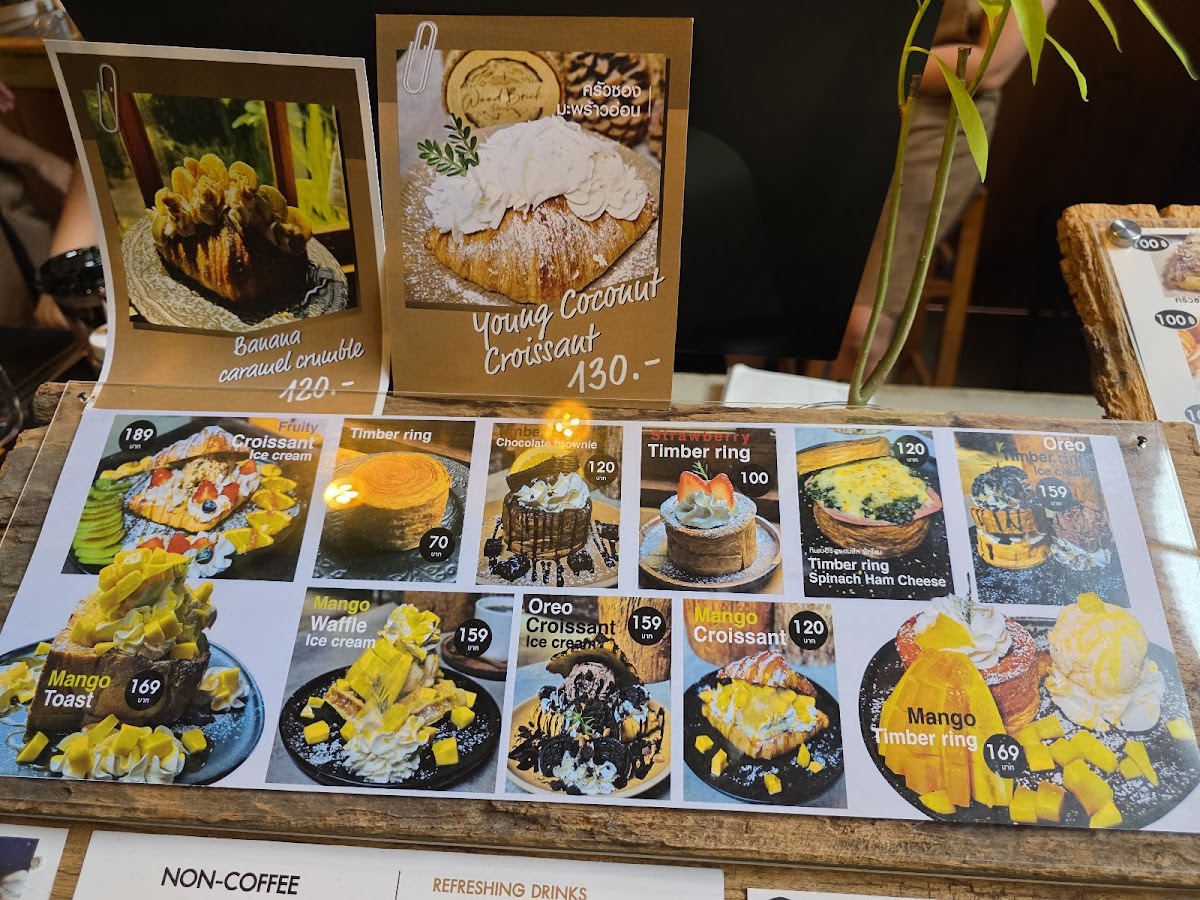 Wood brick house - 9