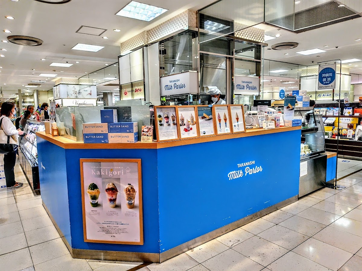 TAKANASHI Milk Parlor