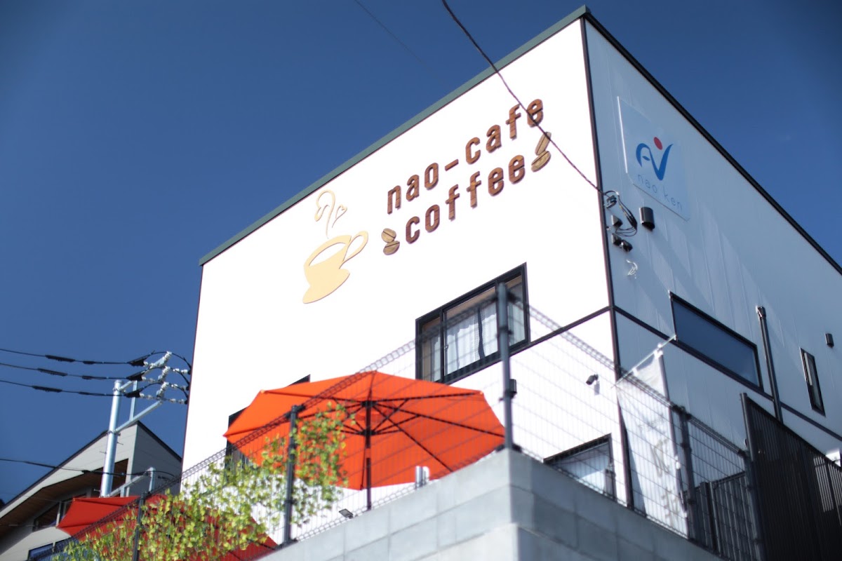 naocafe
