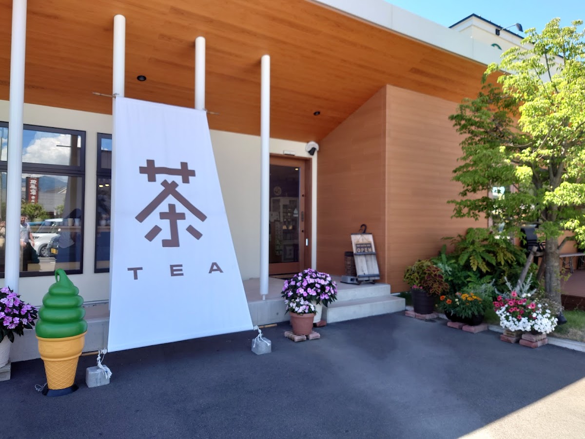 Green tea 煎(SEN)・グリーンティーセン